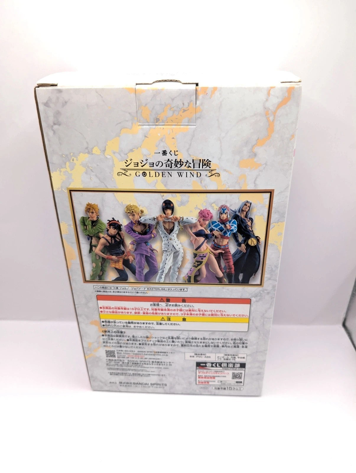 Ichiban kuji JoJo's Bizarre Adventure Golden Wind Figure Giorno Giovanna A Prize