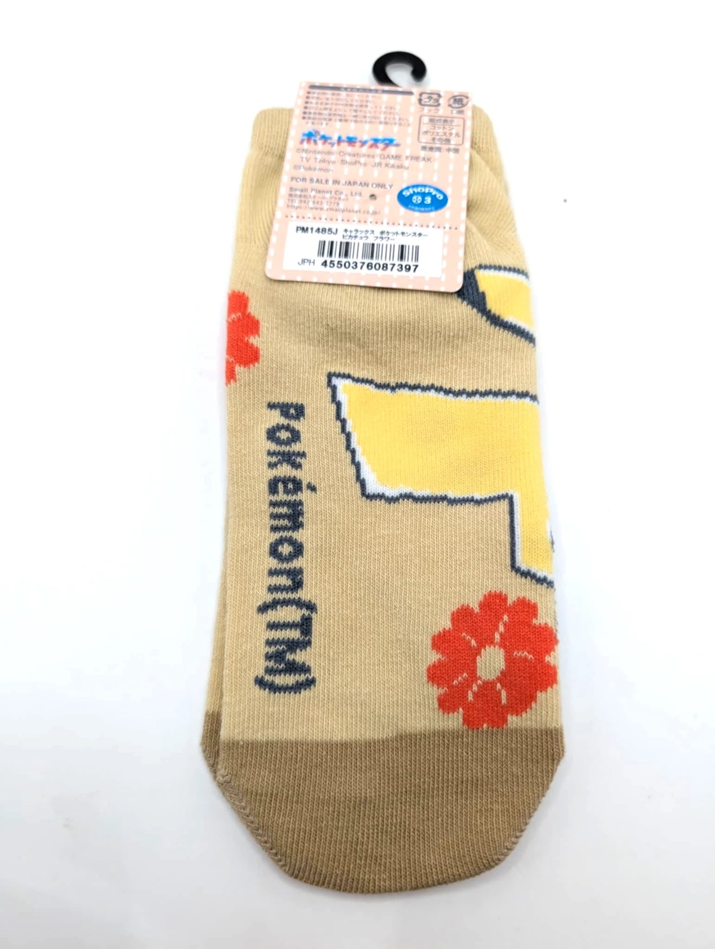 Official Pokémon Japanese Exclusive Pikachu Socks Uk 4-8 Adults