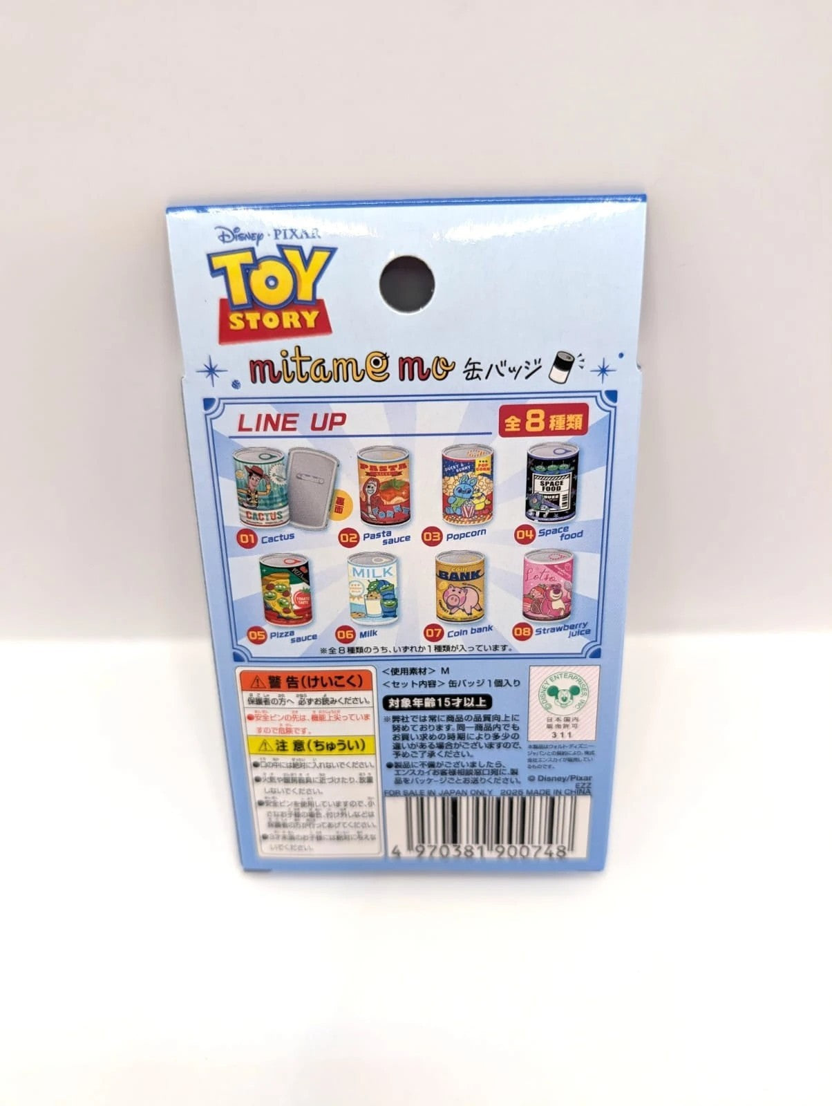 Disney Toy Story Blind Box Pin Badge