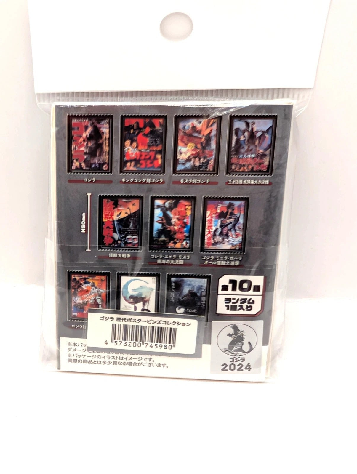 Official Godzilla Fridge Magnet New and sealed Japanese Exclusive  6