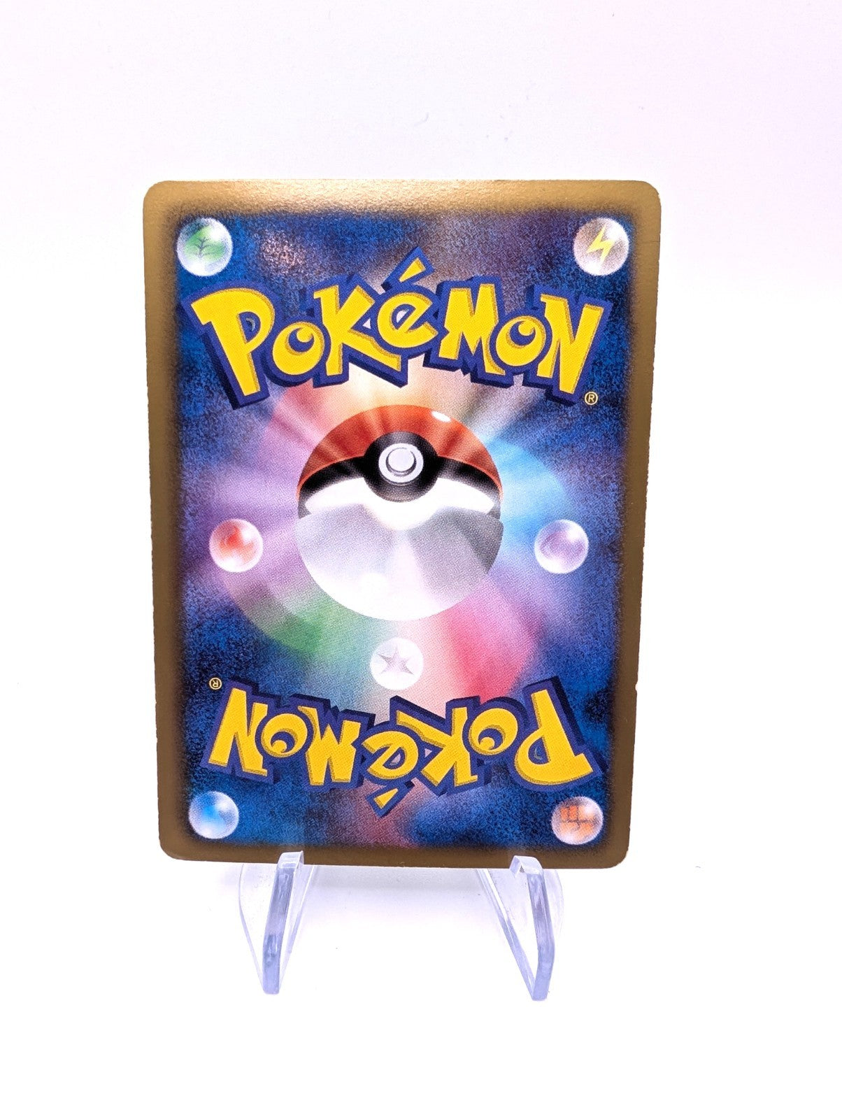 Virizion 067/066 SR Holo Reds Collection Japanese Pokemon Card LP