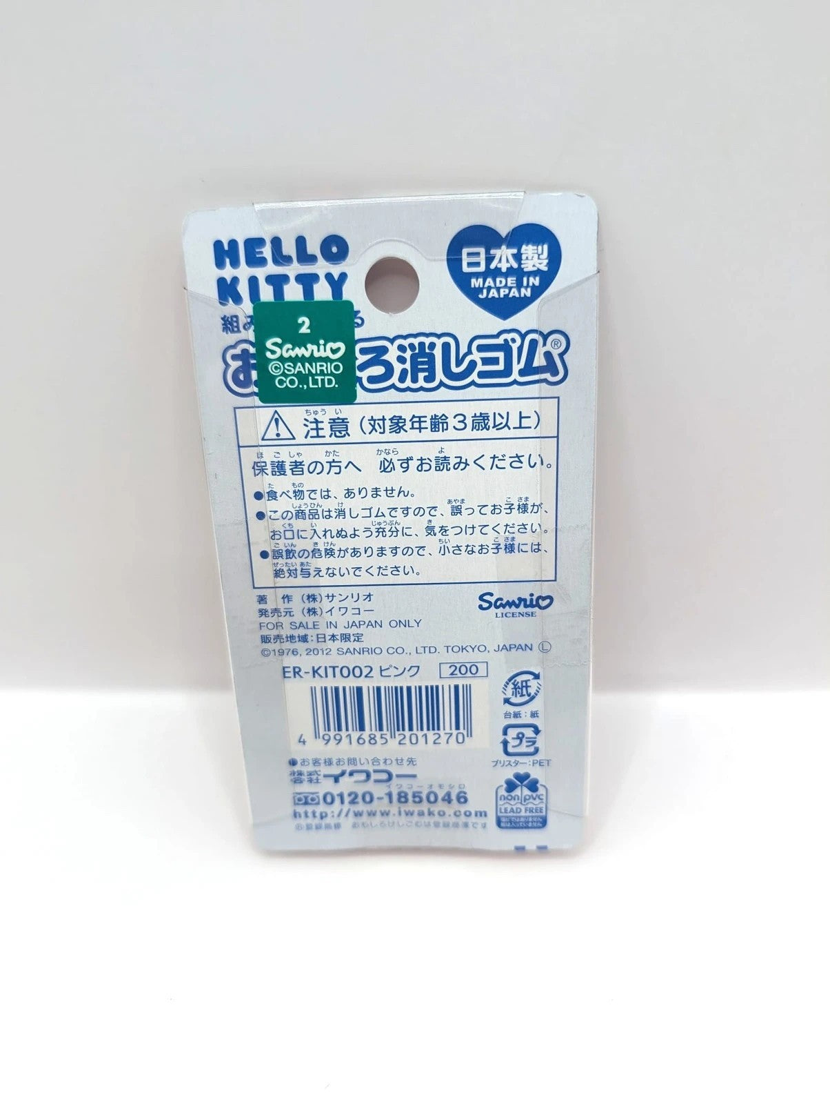 Hello Kitty Sanrio Mini Figure Kawaii Japan