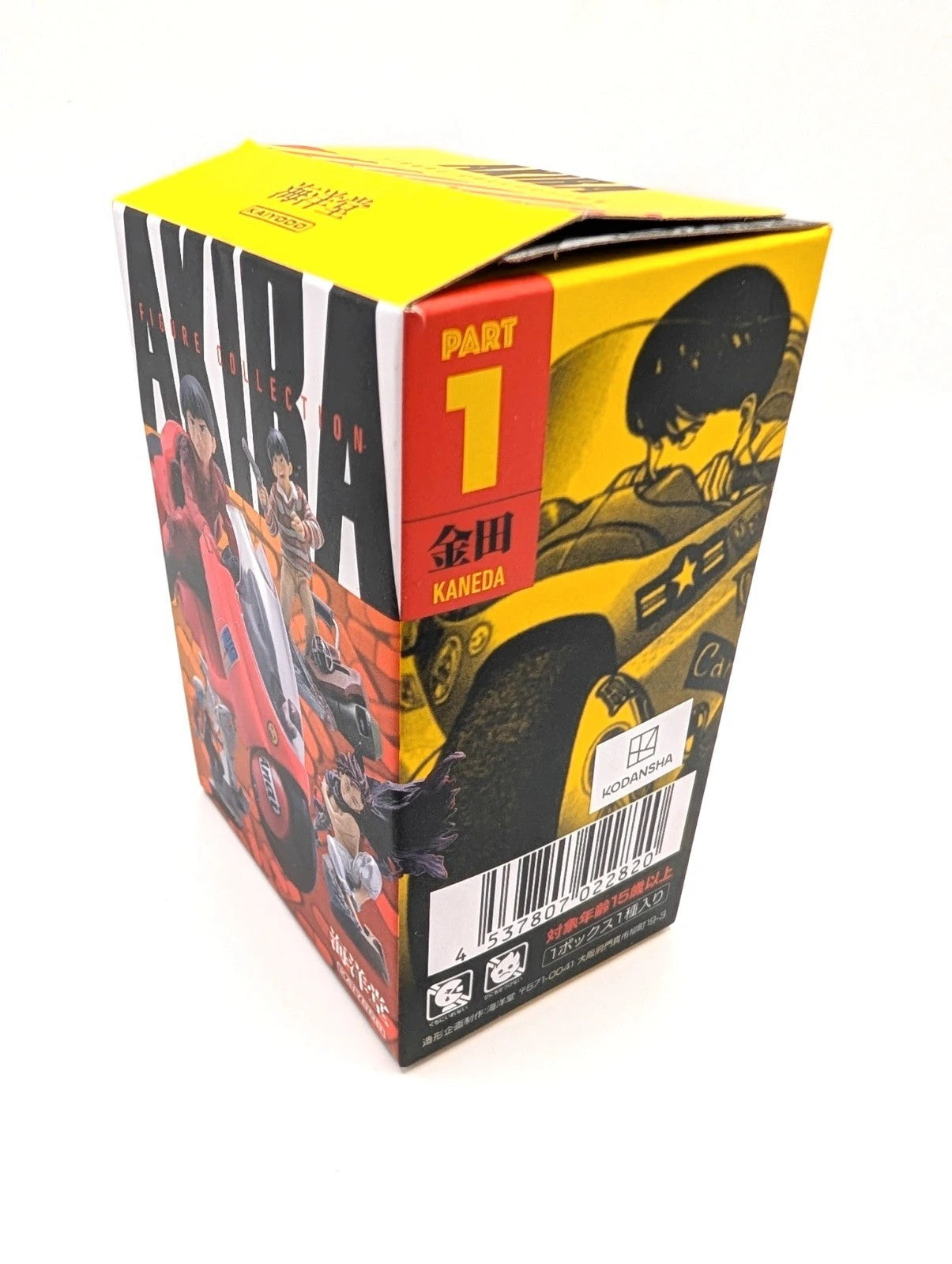 Volume 1 Akira Japanese Exclusive Figurine Blind Box New