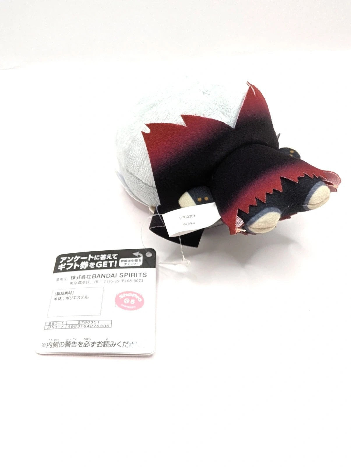 Dan Dadan Chibigurumi Plush toy 11cm Okarun New with tags