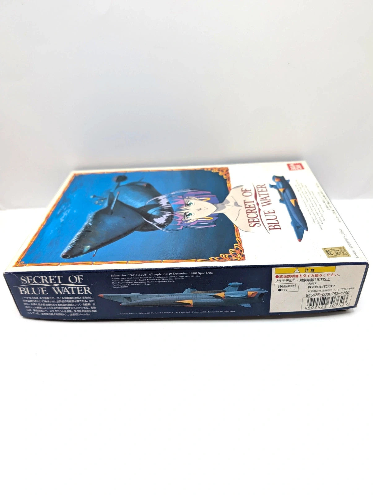 Nadia: The Secret of Blue Water Bandai Model Kit New