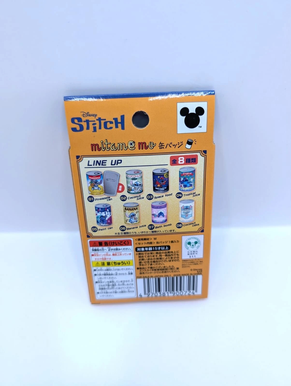 Disney Lilo & Stitch Blind Box Pin Badge