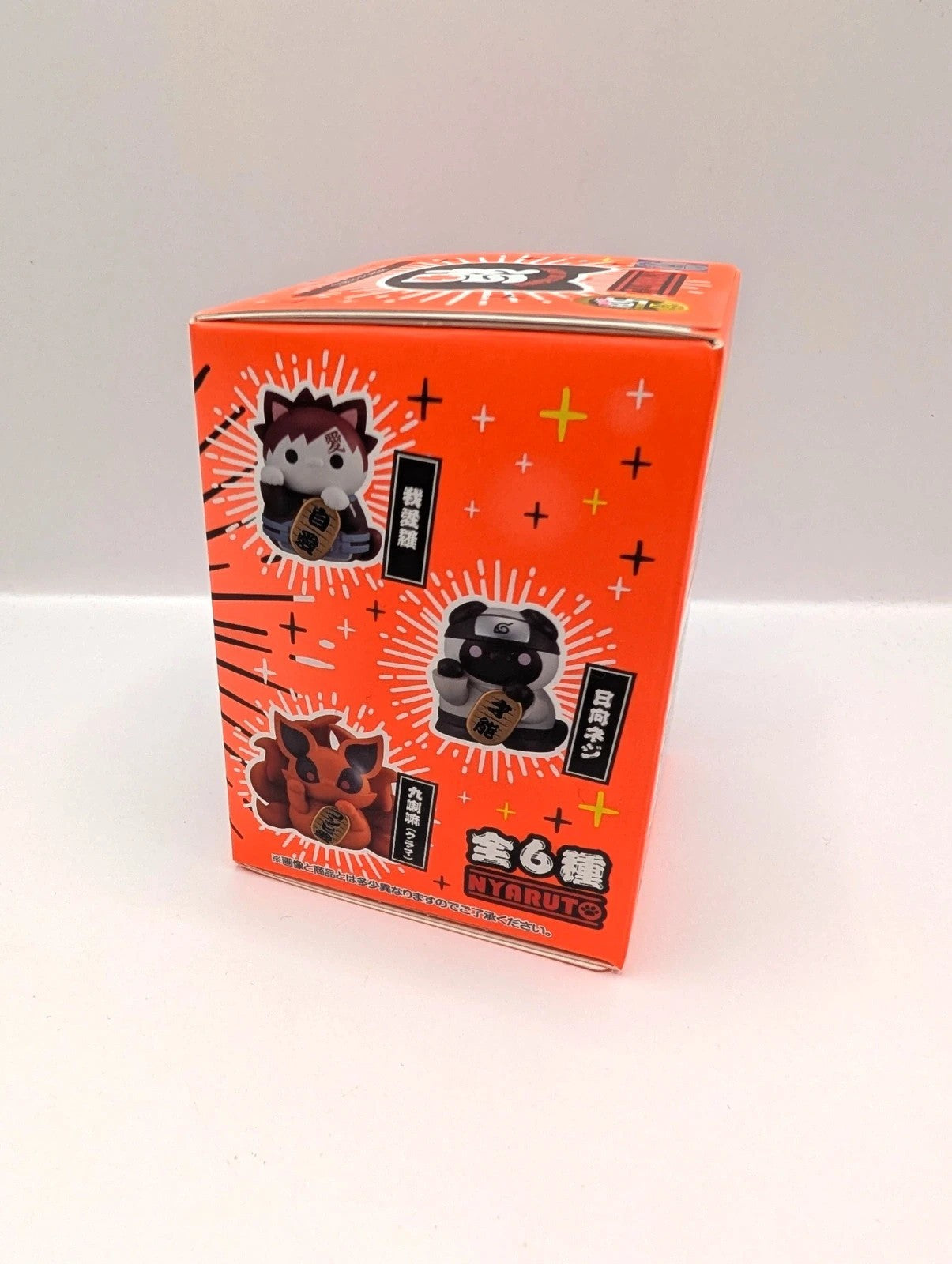 Mega House Mega Cat Project Large Naruto Blind Box Cat Figurine New