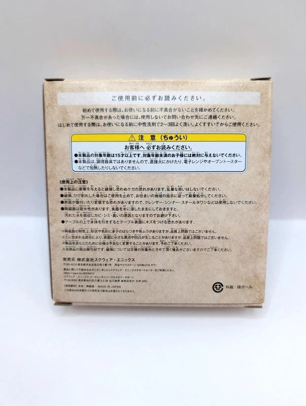 Final Fantasy 9 25th Anniversary D Prize Mini Plate Japan Anime