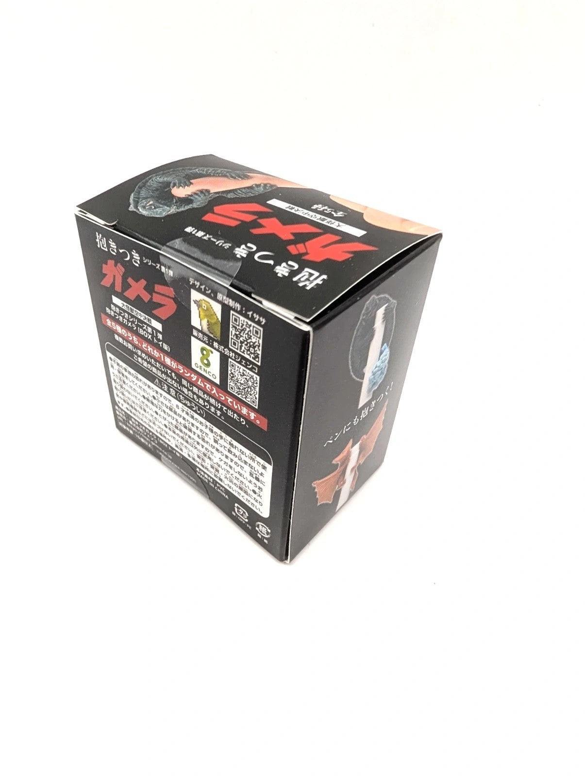 Licensed Japanese Godzilla Figurine Blind Box New and sealed