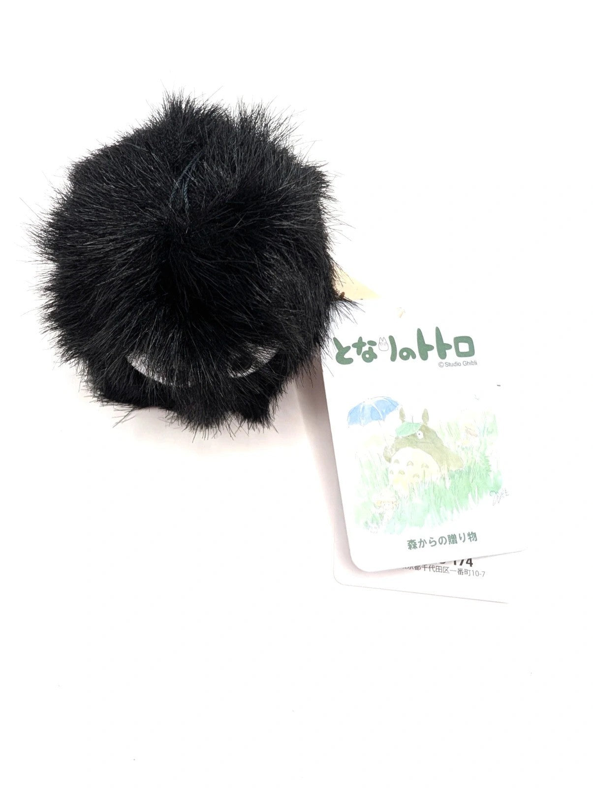 Studio Ghibli Japan Soot Sprite Plush keychain New with tags