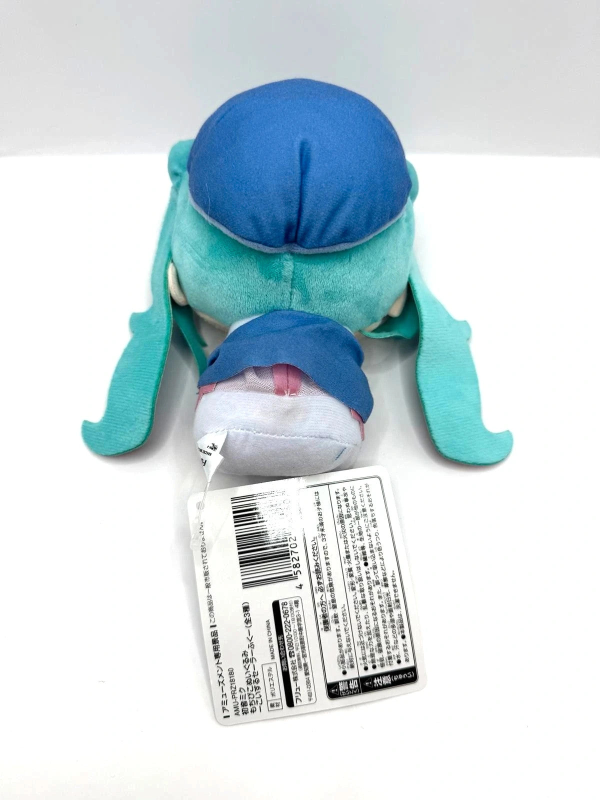 Hatsune Miku Mochipiko Plush 15.5cm Blazer 78 New with tags