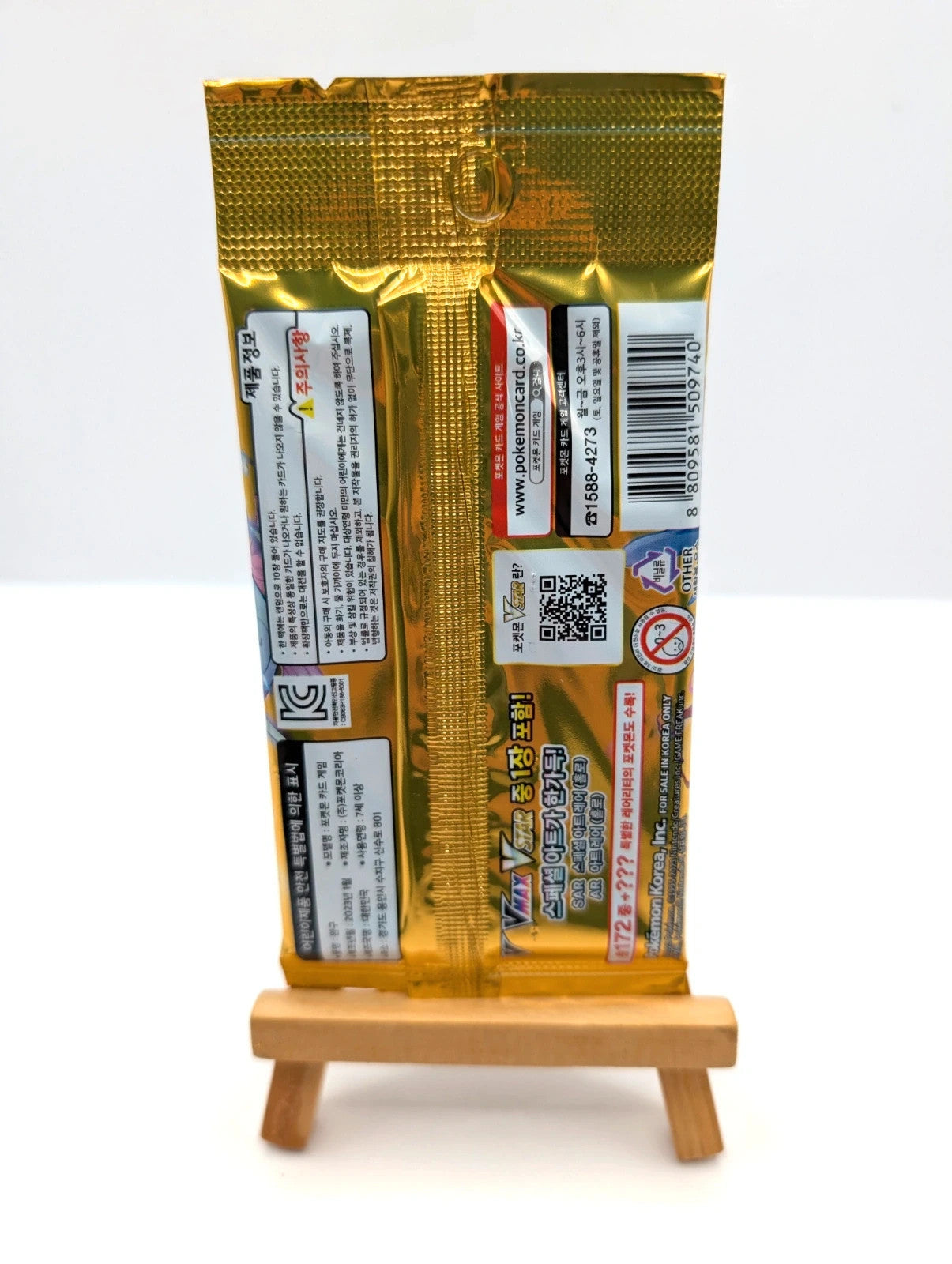 Pokémon Cards Sword & Shield High Class Pack VSTAR Universe Korean Version