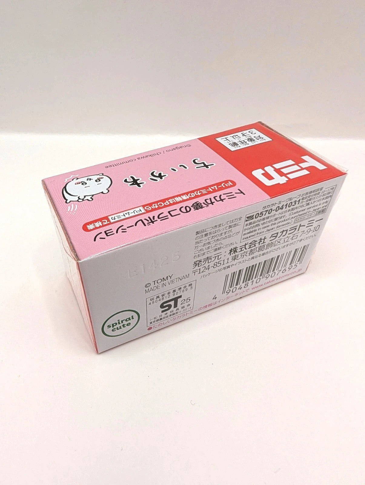 Takara Tomy Dream Tomica Chiikawa pink Vehicle Toy New And Sealed