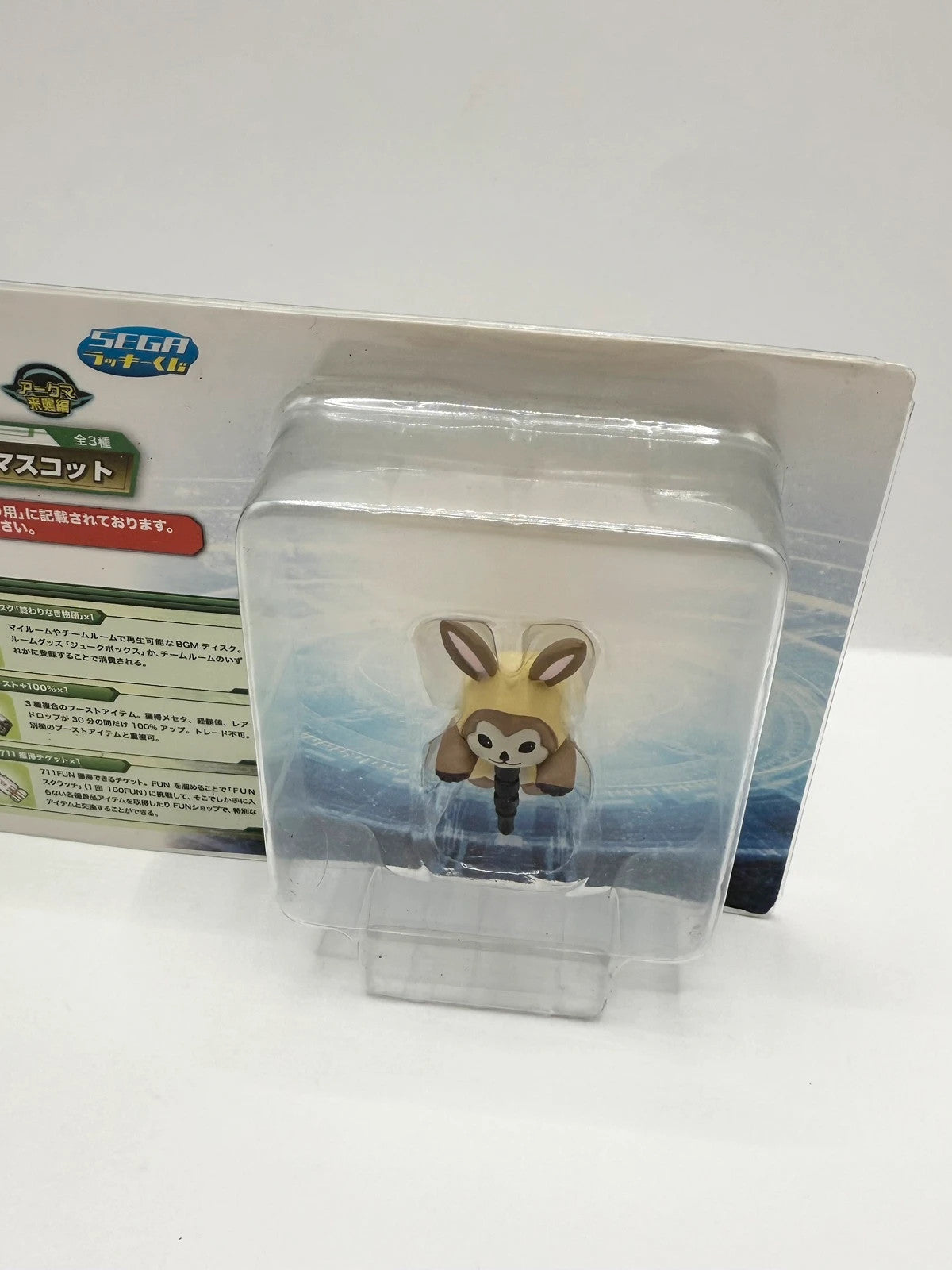 Phantasy Star Online Sega Official Mini Figurine