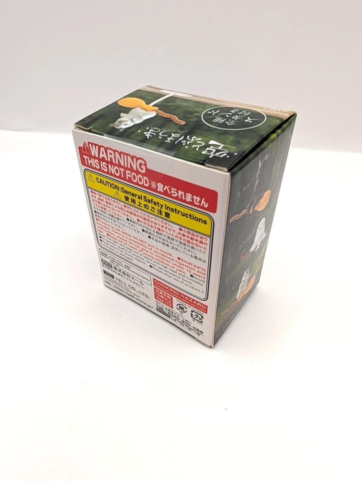Yell Japan Animals on Broomsticks Blind Box Official