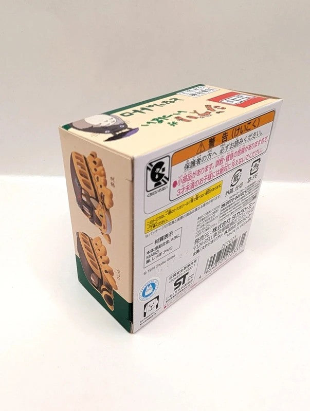 Studio Ghibli Takara Tomy Cat Bus Die Cast Vehicle New and Boxed