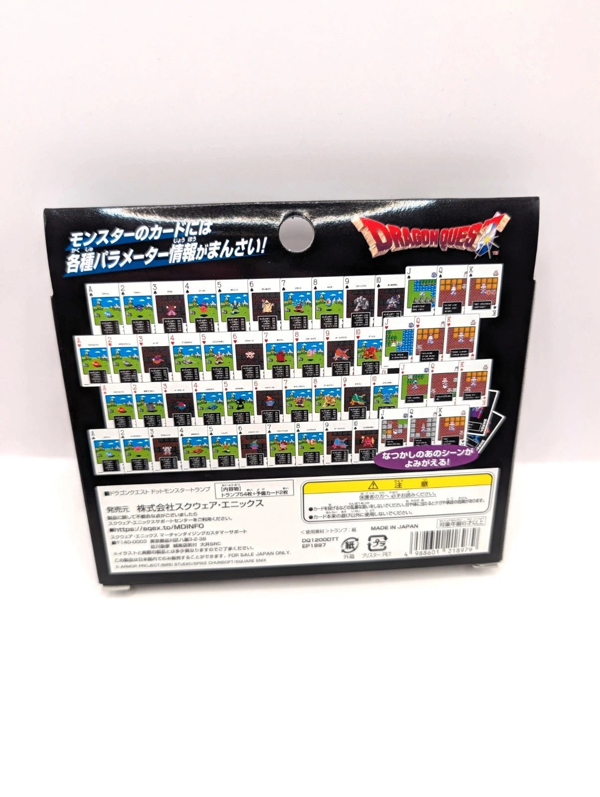 Square enix Dragon Quest playing cards New and sealed
