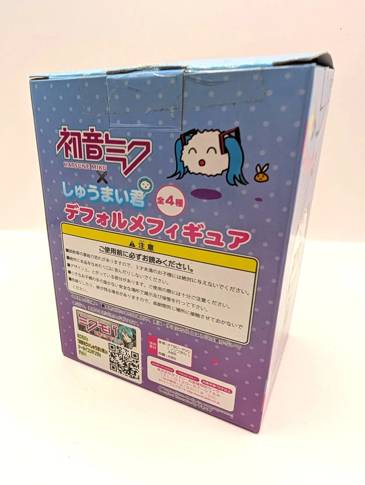 Hatsune Miku Official Taito Mini Figurine