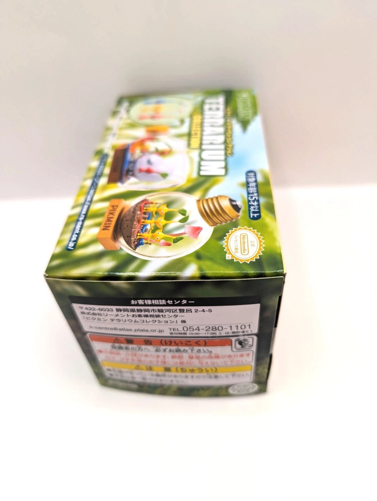 Nintendo Pikmin Re-Ment Blind Box Figurine New