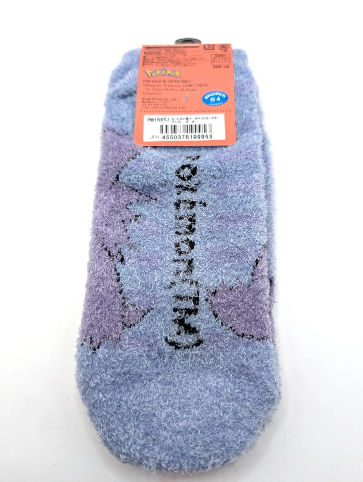 Adults UK Size 4-8 Gengar Fluffy Pokémon Licensed Socks From Japan!