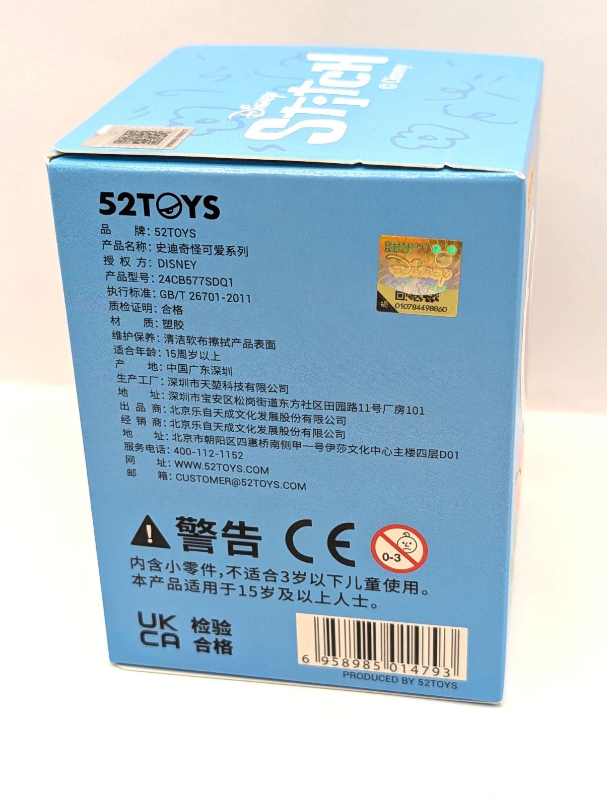 52toys Disney Stitch Cute Series Blind Box Figure Authentic new and sealed