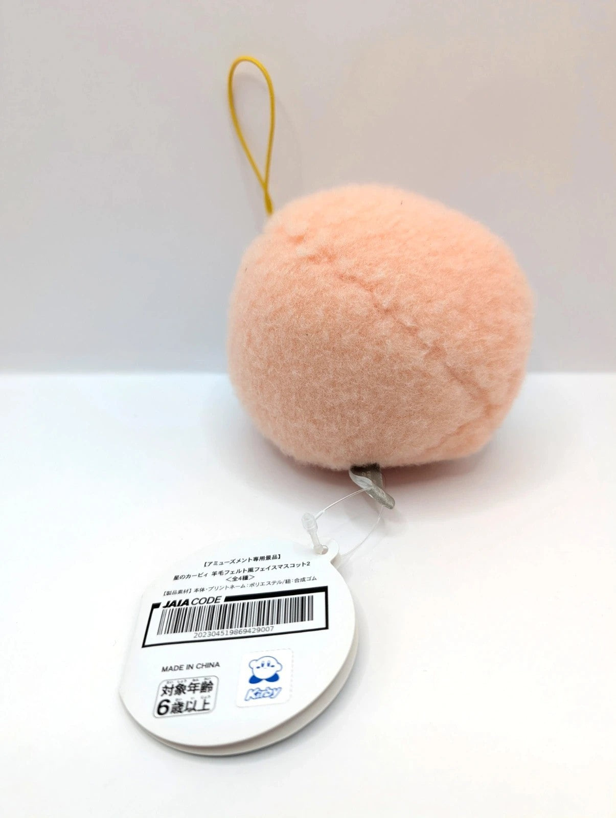 Japanese Exclusive Nintendo Waddle Dee Kirby Plush Keyring New with tags