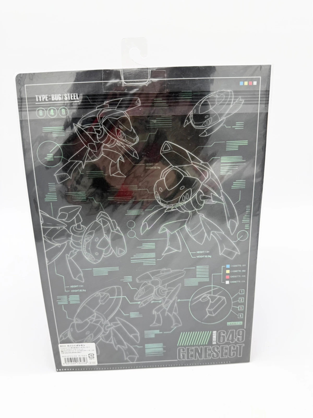 Pokemon Center JP Genesect Design A4 Clear File