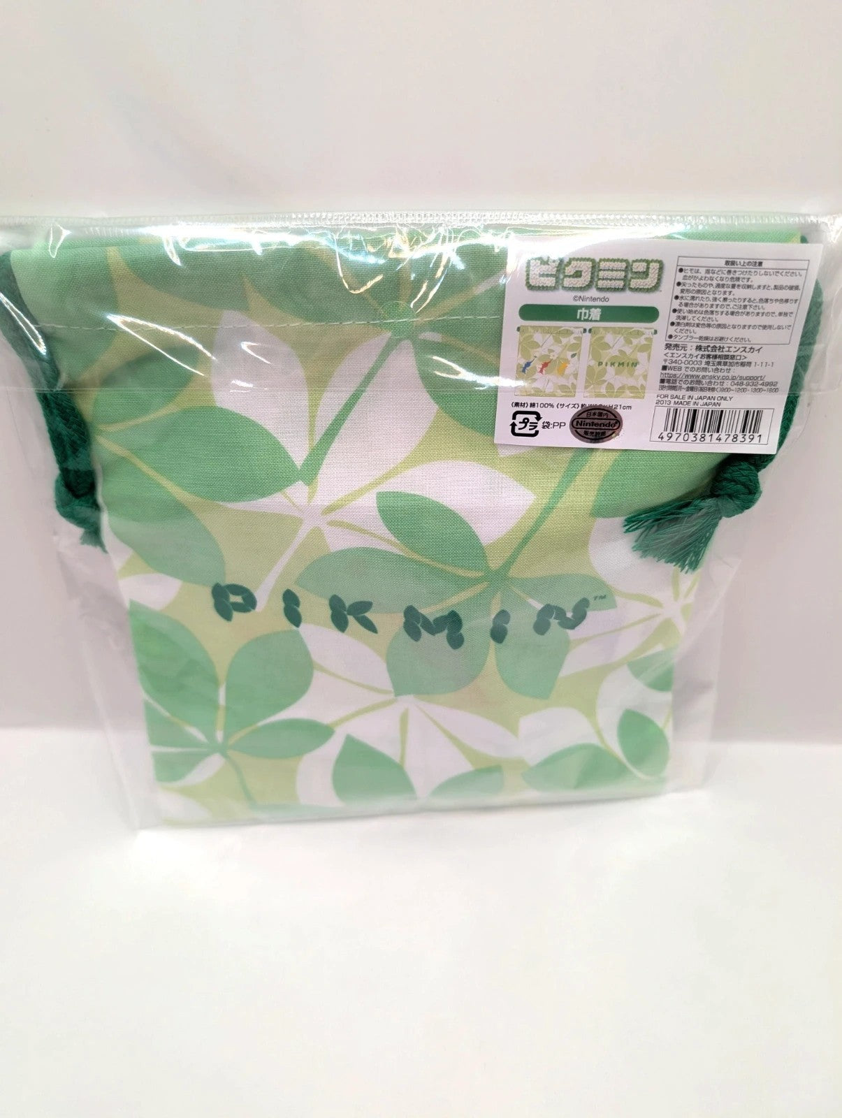 Licensed Pikmin Pouch New and sealed Japanese Exclusive