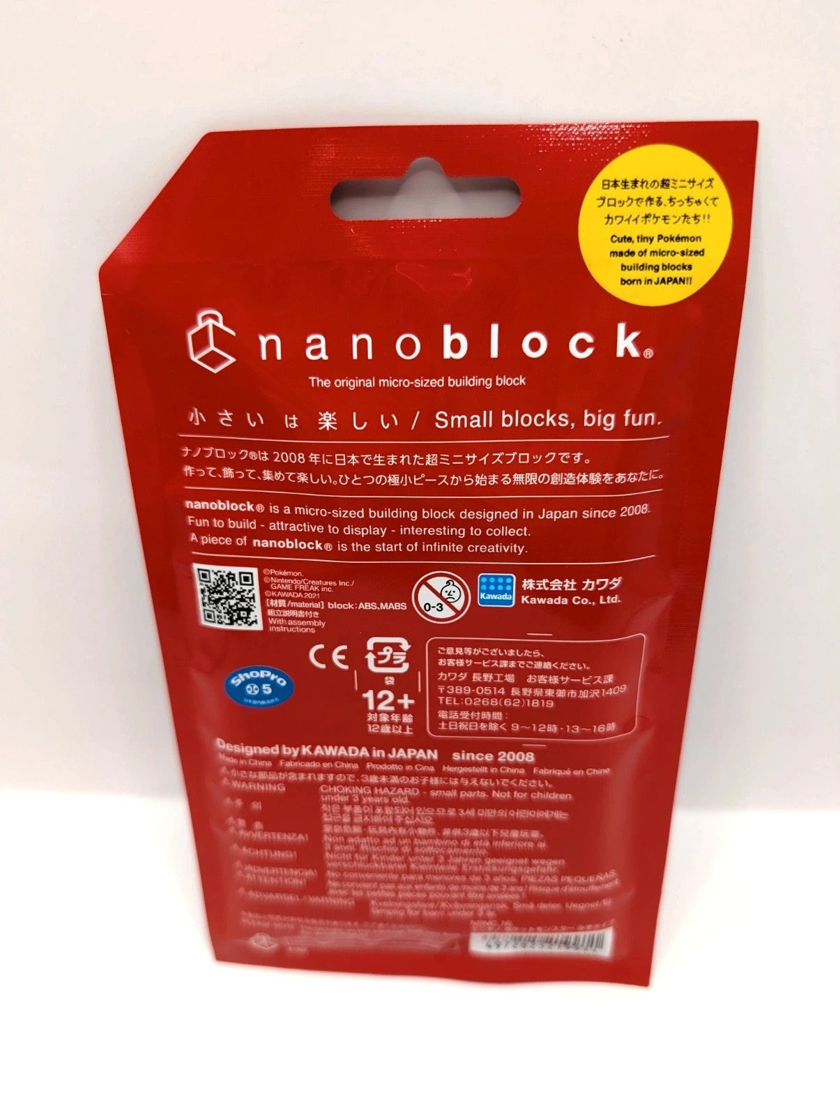 Japanese Exclusive Pokemon Water Type Nano Block Figurine  New and Sealed