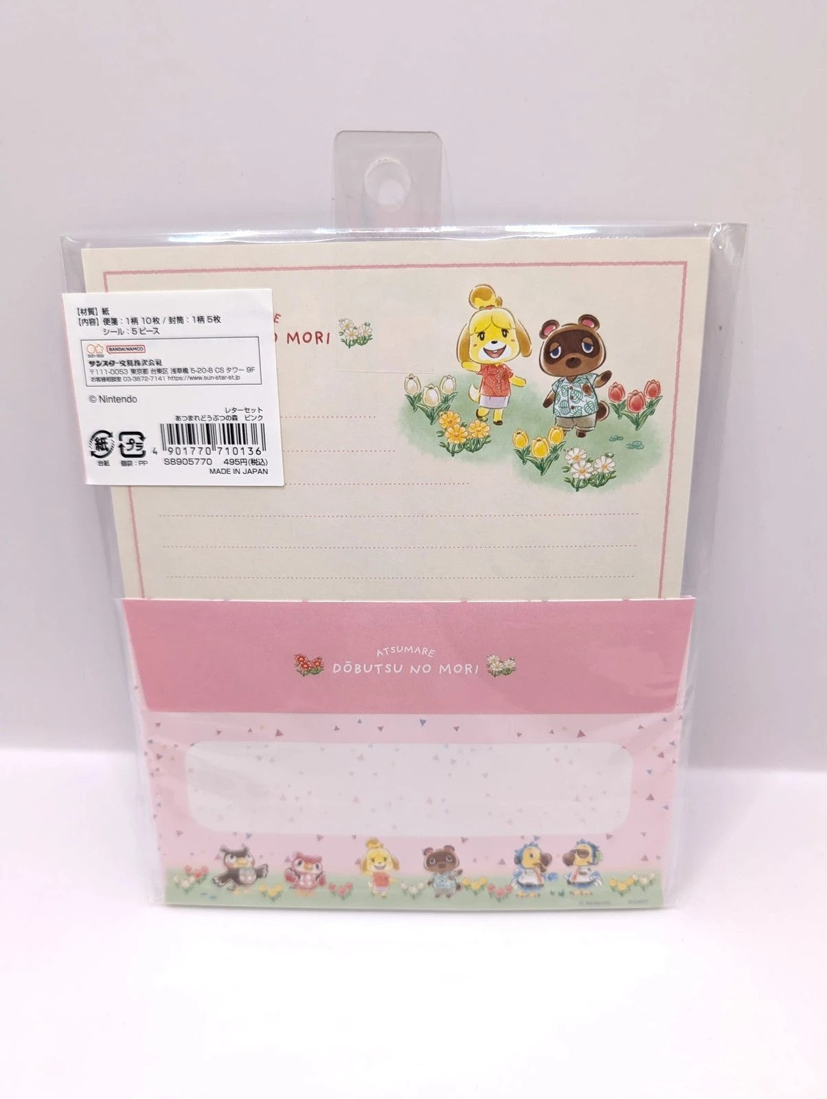 Animal Crossing Official Nintendo Letter Set