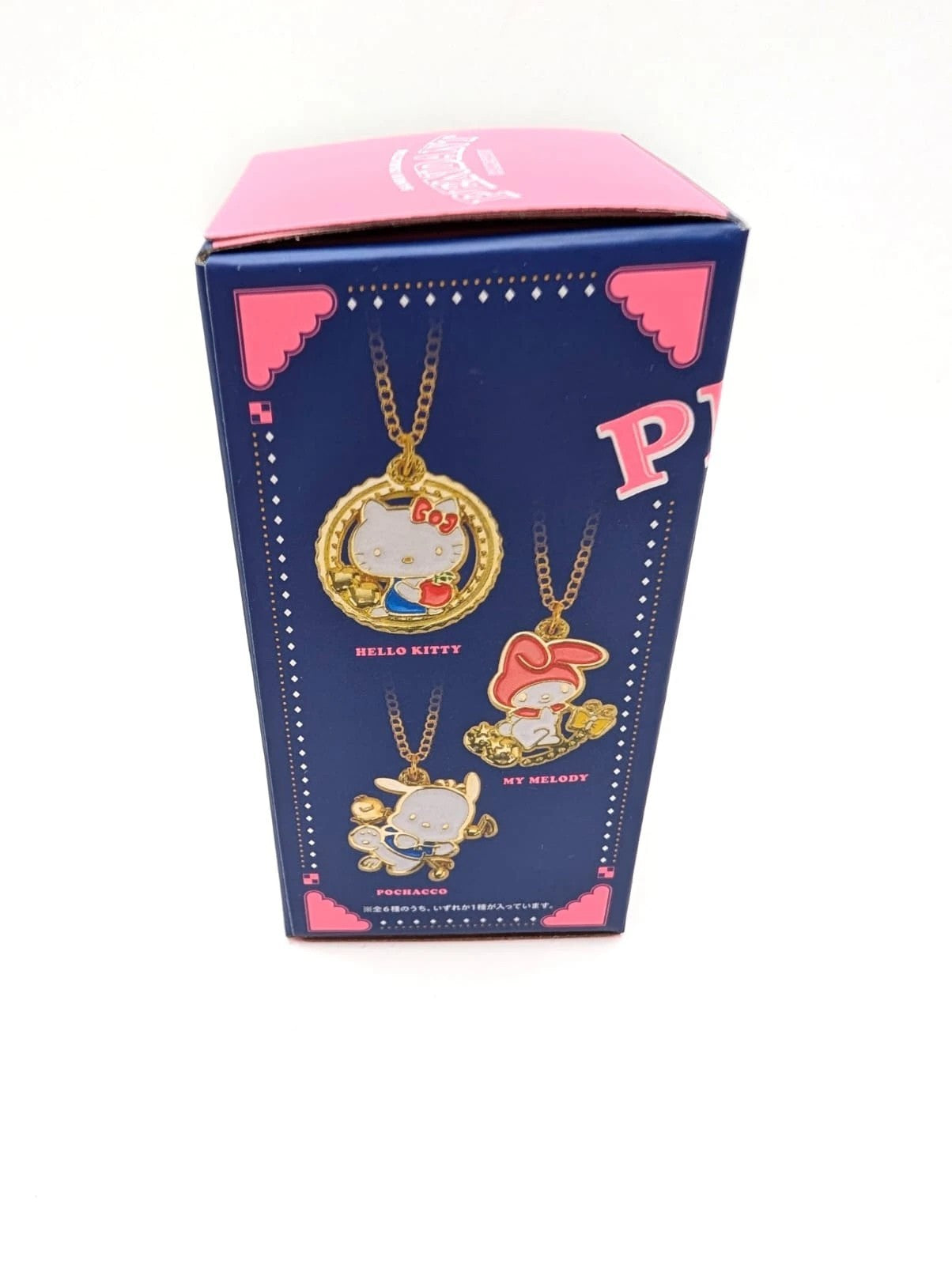 Sanrio Characters Pendant Collection Blind Box