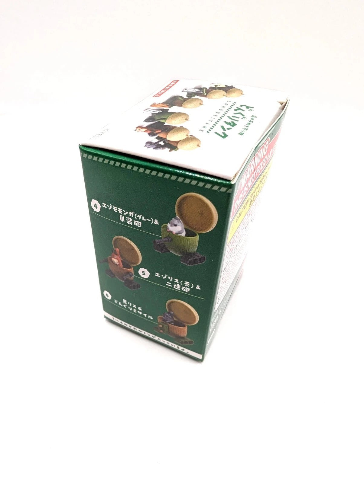 Yell Japan Donguritank Squirrel Blind Box Official