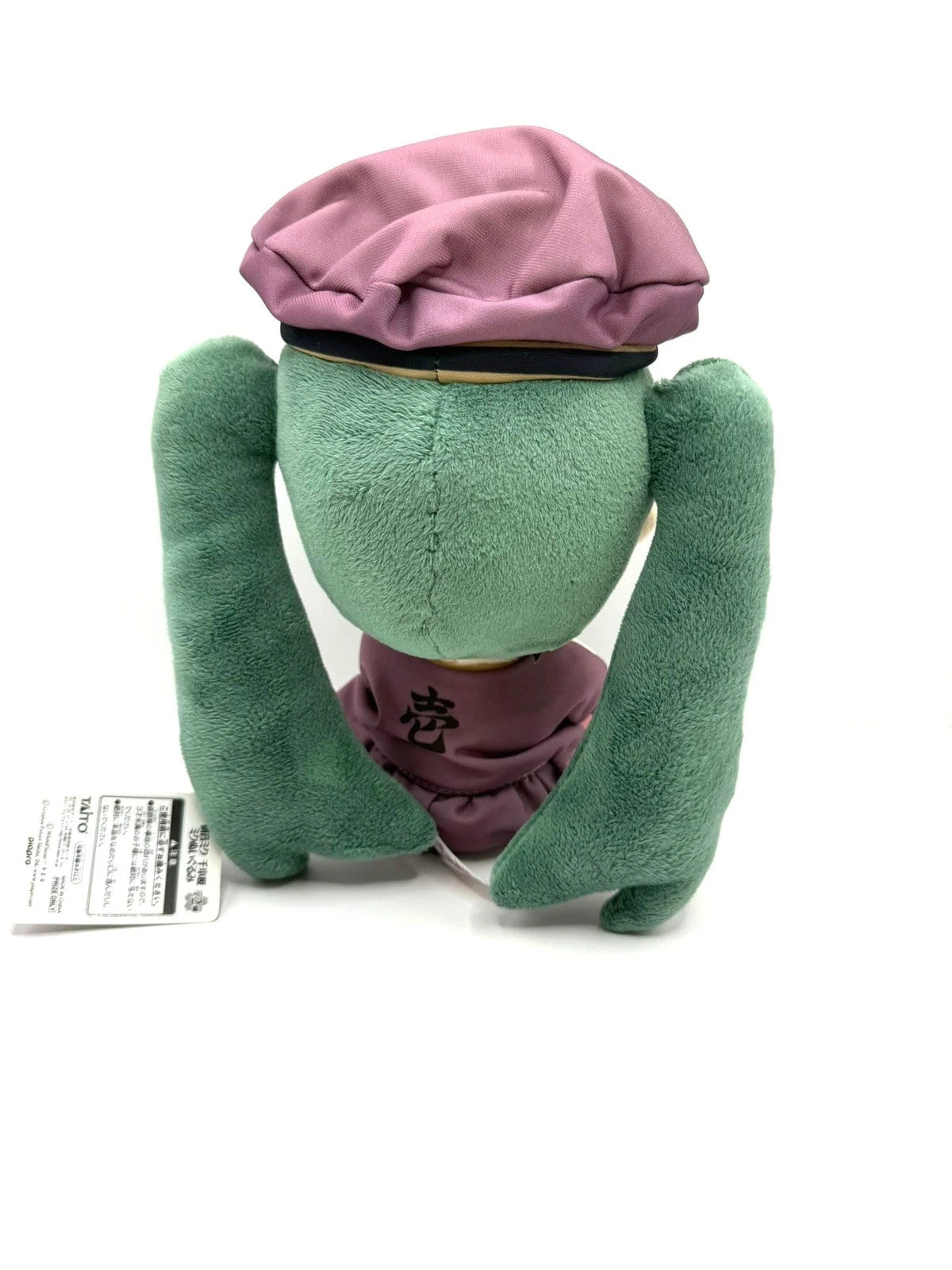 Taito Hatsune Miku Senbonzakura Plush Soft Stuffed Toy Fluffy Cherry Blossoms