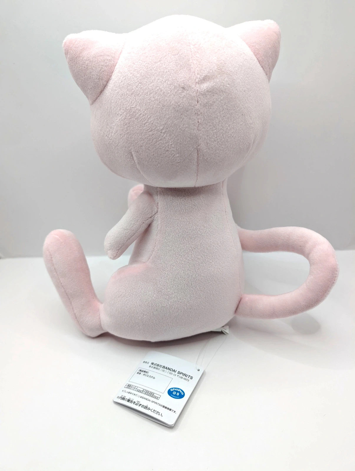 Pokémon Official Mew Plush New with tags Japan Exclusive