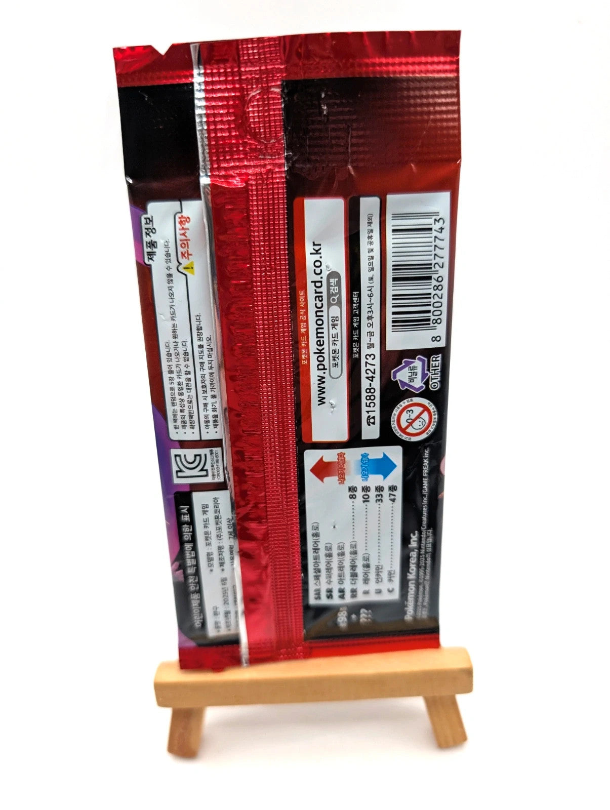 Pokémon Team rocket Sealed Booster Pack Korean Trading card pack