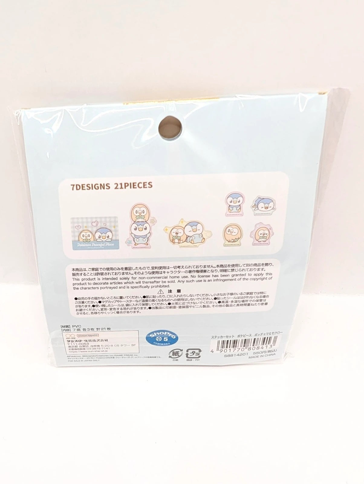 Pokemon Official Sticker Set Rowlett x Piplup Design