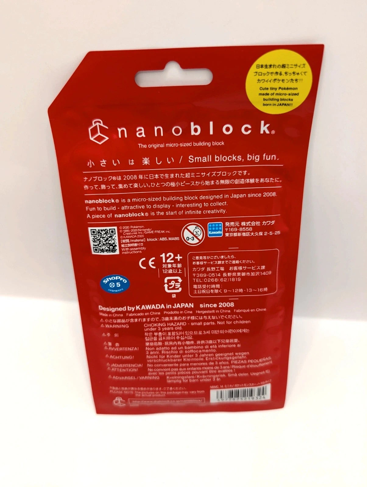 Japanese Exclusive Pokemon Normal Type Nano Block Figurine  New and Sealed
