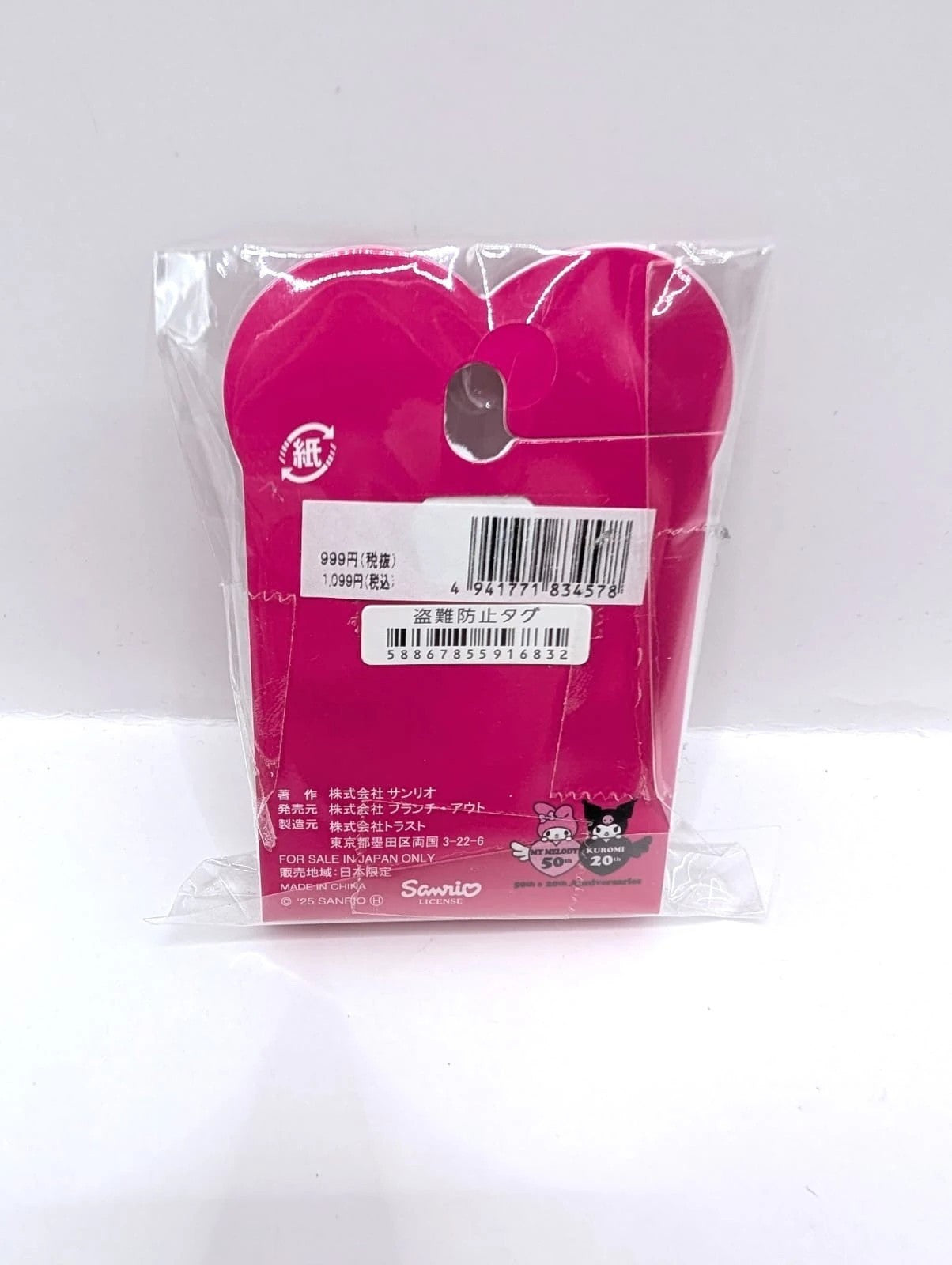 Sanrio Official My Melody x Kuromi Earrings