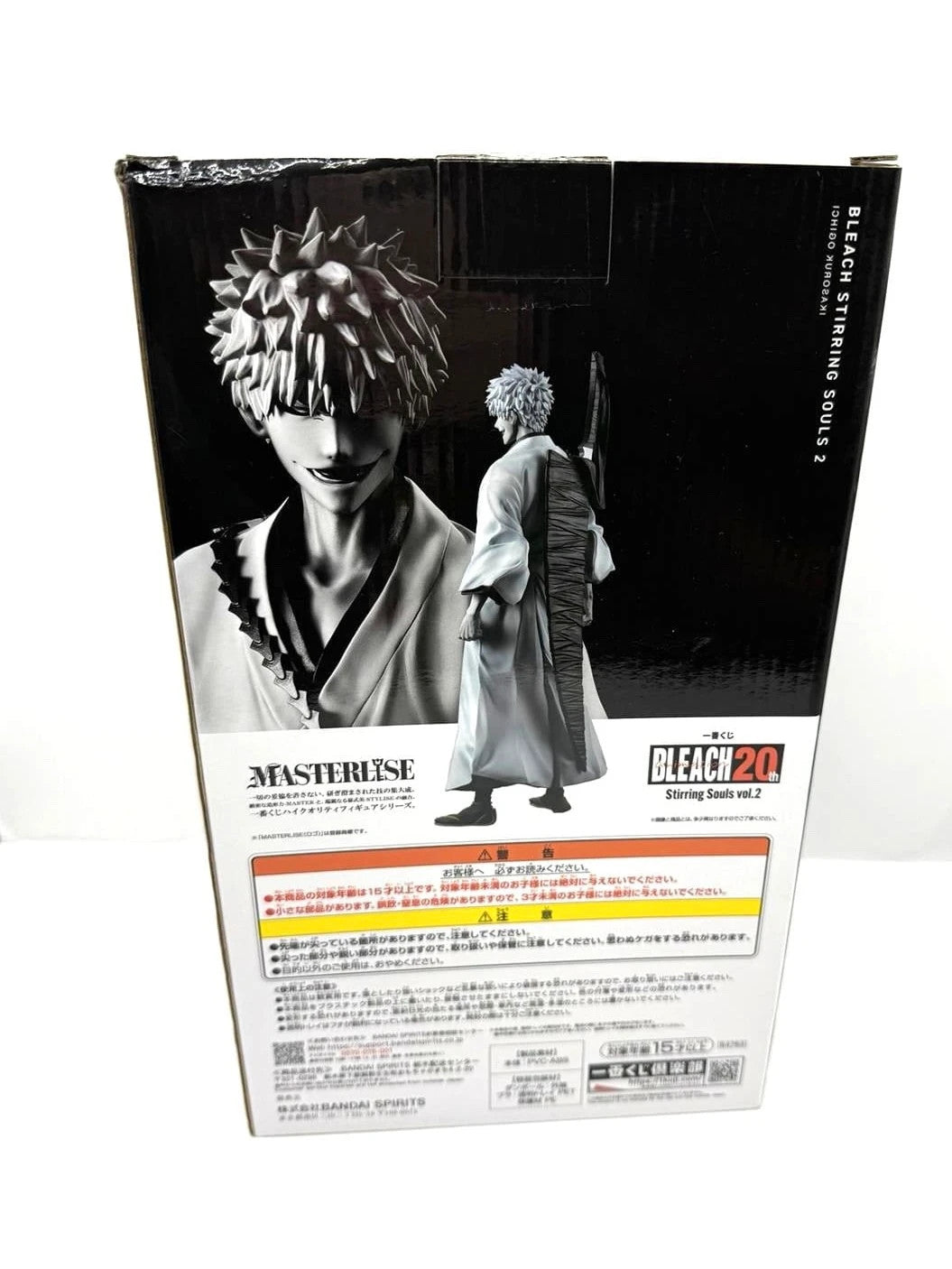 Bandai Ichiban Kuji Bleach 20th Stirring Souls vol. 2 A Ichigo Hollow Figure