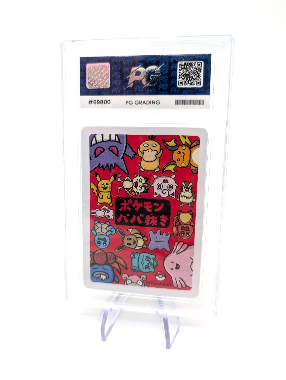 Pokemon PG Grade 10 Pikachu Old Maid Japanese Slab