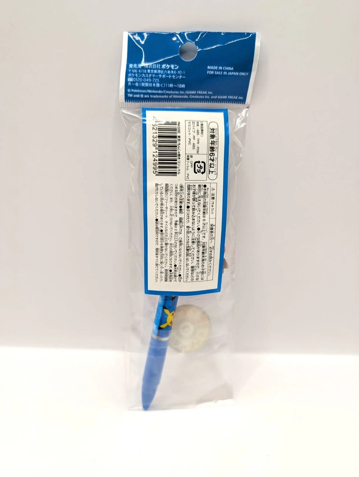 Pokémon Japan Theme Oshawott Pen Blue