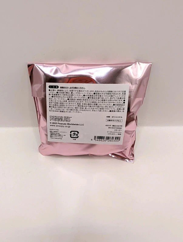 Snoopy Peanuts Japanese Exclusive Scrunchie New and sealed