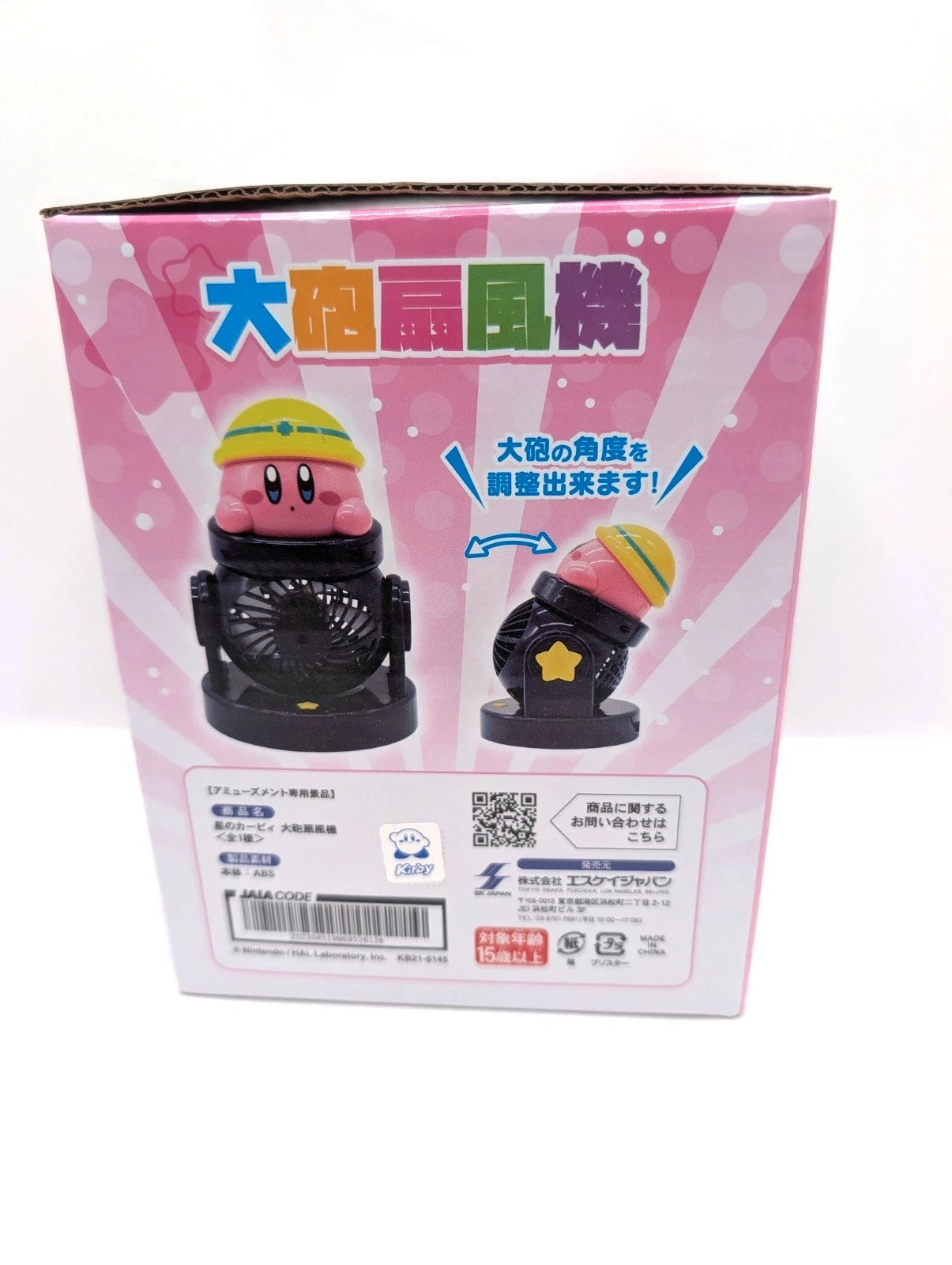SK Japan Nintendo Kirby Cannon usb Fan Japan New