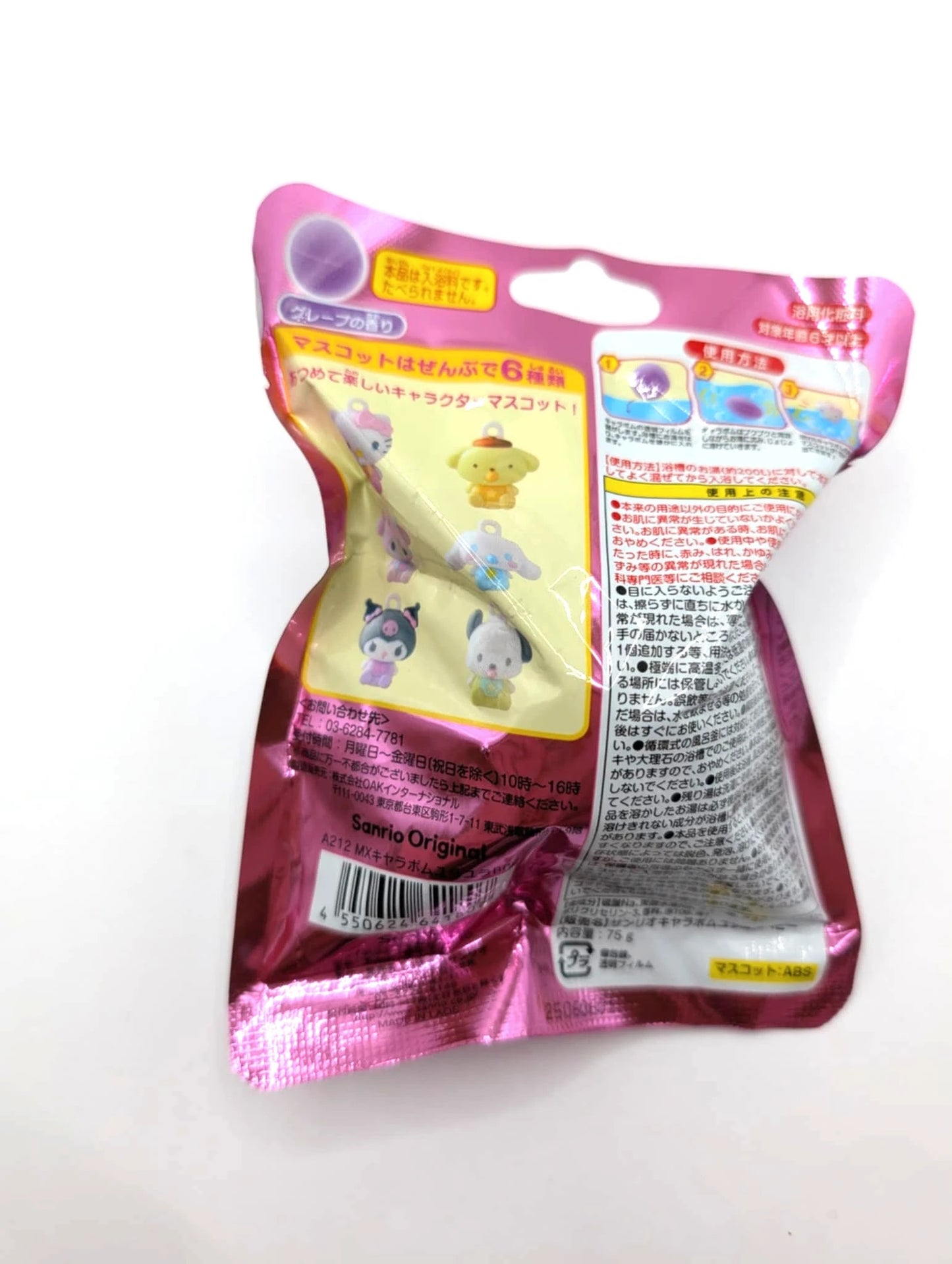 Official Hello Kitty Japanese Exclusive Bath Fizzer Figurine New and Sealed