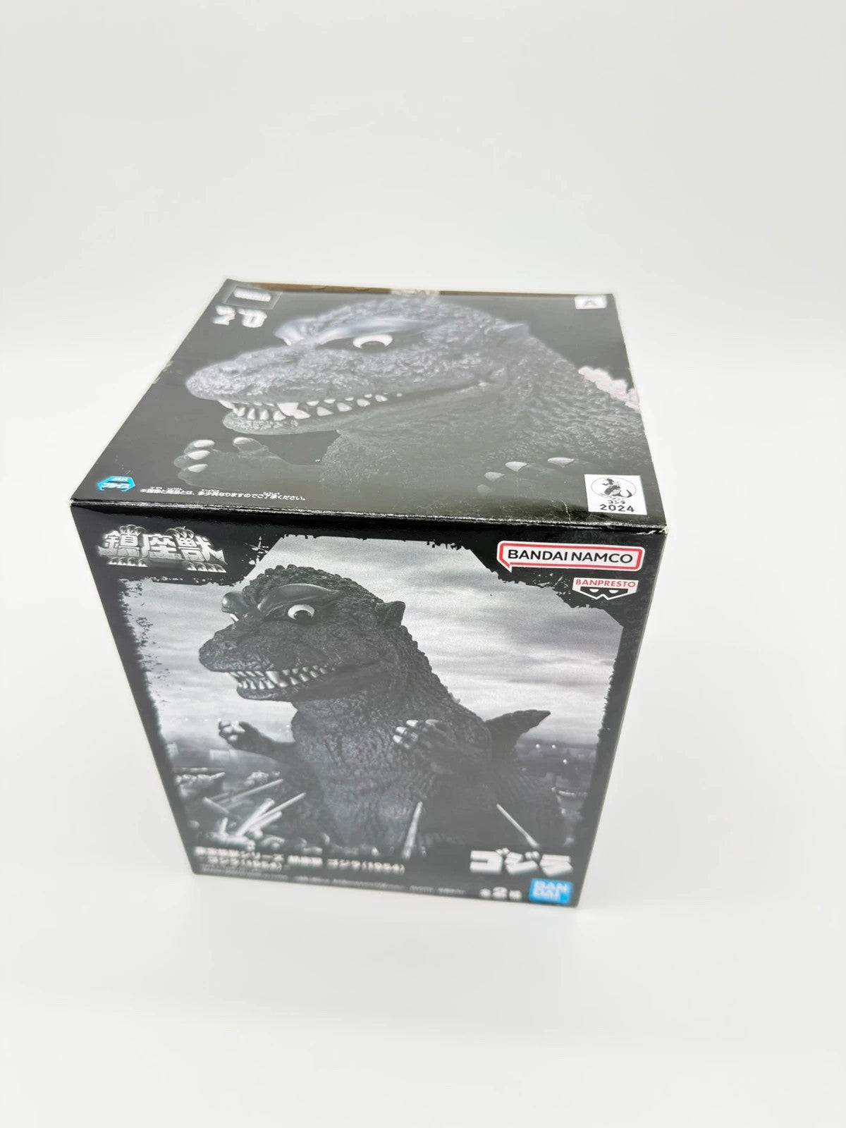 Bandai Spirits Banpresto Toho Monster Series Enshrined Monsters Godzilla Version A
