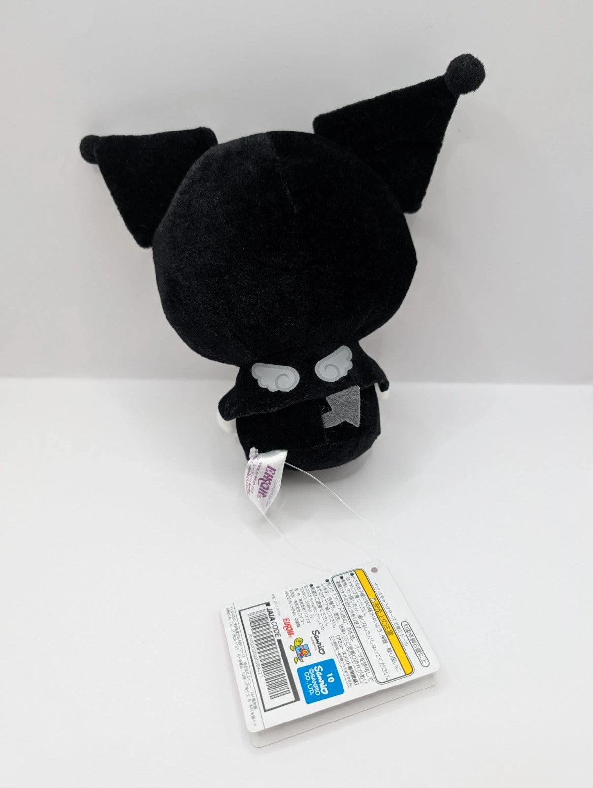 Official Sanrio Kuromi Plush Soft toy New with tags