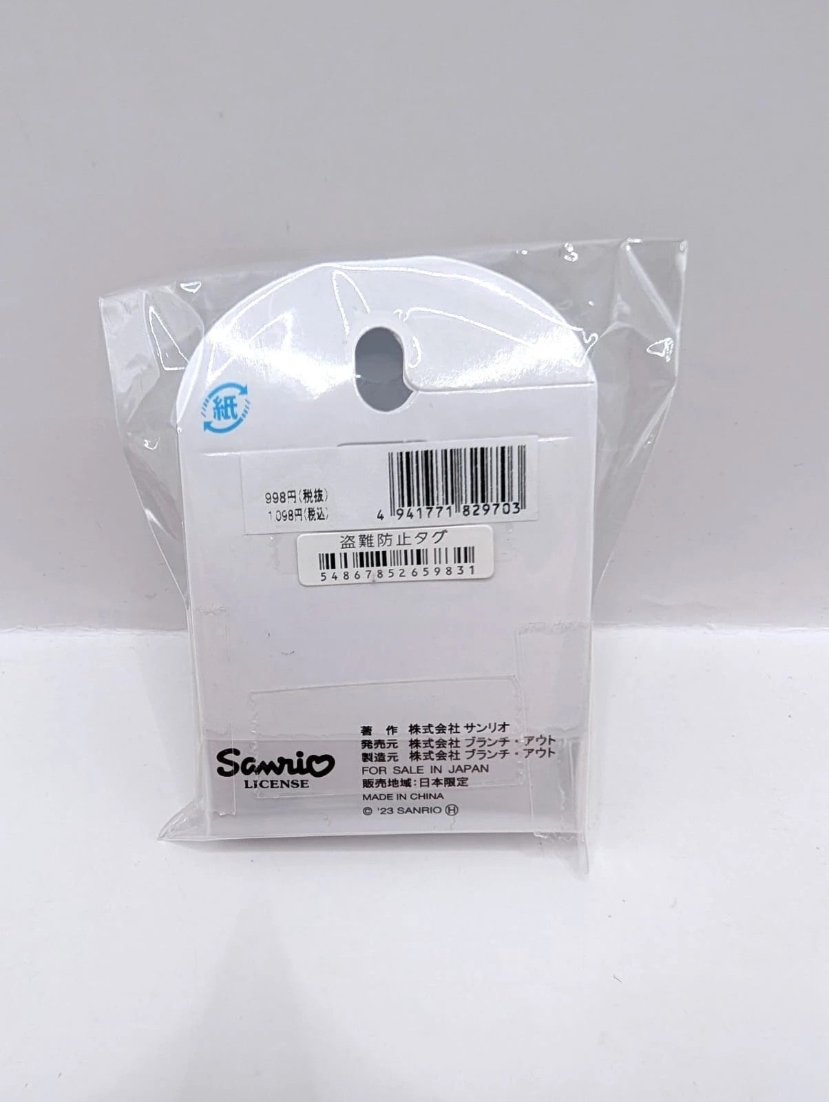 Sanrio Official Cinnamoroll Sushi Design Earrings