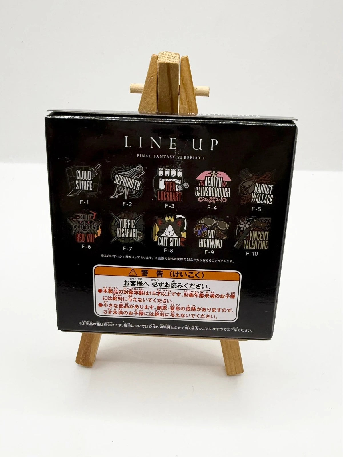 Final Fantasy VII Remake Ichiban Kuji Japan Blind Box Rubber Keychain