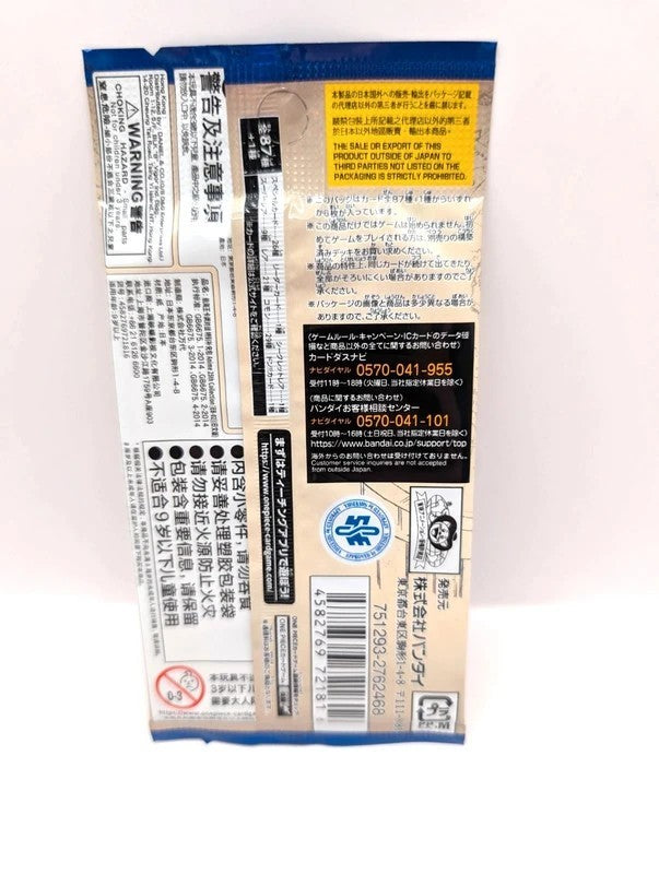 One Piece Card Game EB-02: Anime 25th Collection Booster Pack