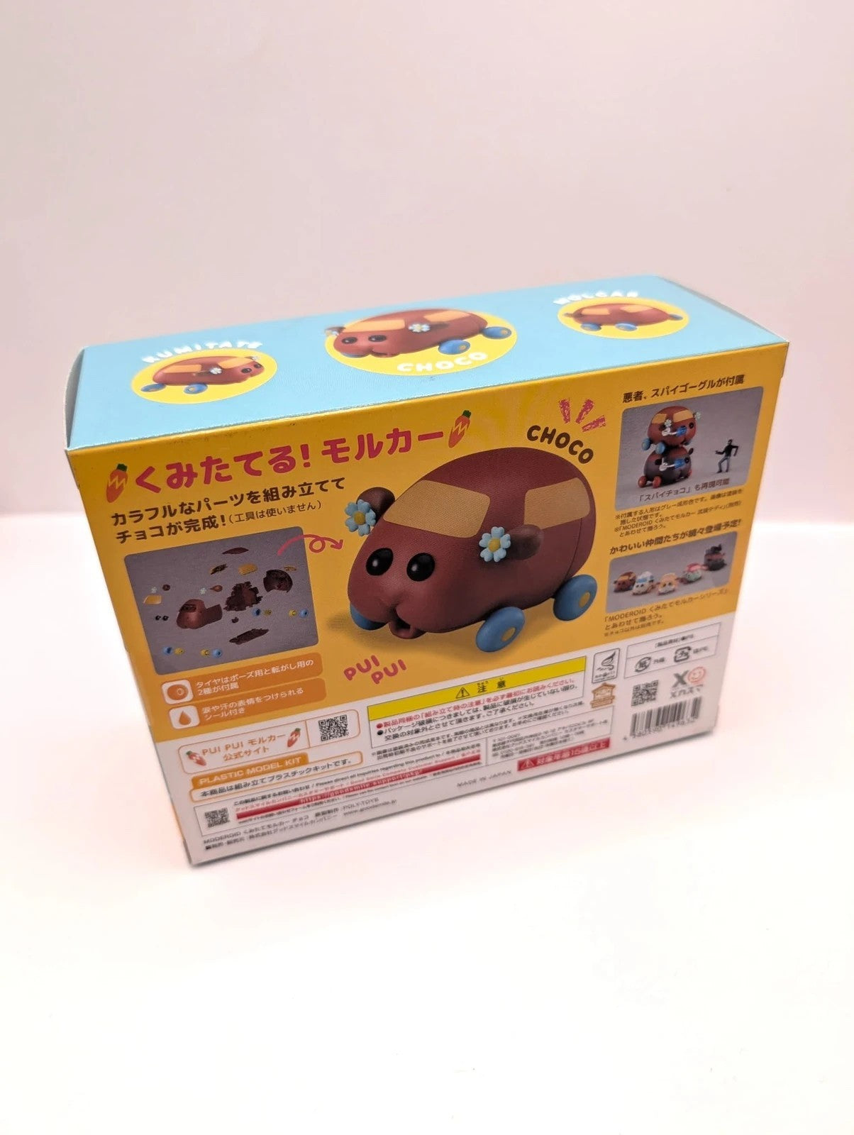 Pui Pui Molcar Model Kit Bandai Official Choco Design